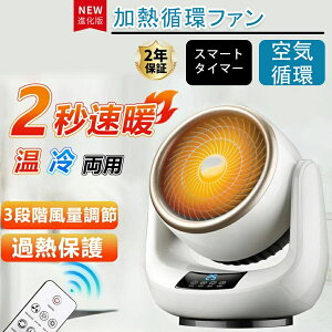Z~bNq[^[ gp U ^ g ȃGl dCXg[u q[^[ t@q[^[  dC ╗ Rt gp 3iK g[