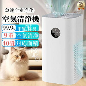 C@ EL@ ^  40 ԕ΍ uv PM2.5 ECX RpNg 360°z 4iKʒ 9dC ECX΍ ~J΍ ȃGl