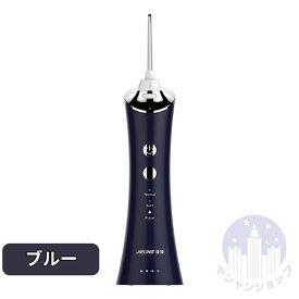 口腔洗浄器 歯垢除去 電動ジェットウォッシャー 口腔洗浄機 口腔ケア 携帯型 歯ブラシ 初心者向け 3段階モード IPX7防水 USB充電 日本語取扱説明書付
