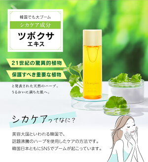 12/11迄20%OFF【公式】クリアジーノビタミンCリフトアップ化粧水VCリフトローション3D100ml(45回分)高濃度ビタミンC誘導体配合シワたるみ改善シミ抑制毛穴引き締めスキンケアエイジングケアアンチエイジング高保湿乾燥肌化粧品30代40代50代