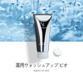 公式 クリアジーノ リフトアップ 洗顔 薬用ウォッシュアップビオ 100g / お試し セット 洗顔料 洗顔フォーム 洗顔せっけん 洗顔石鹸 泡洗顔 チューブタイプ しっとり たるみ 毛穴 ハリ ニキビ 保湿 皮脂 いちご鼻 角質 角栓 泡 改善 敏感肌 乾燥肌 日本製 朝 夜