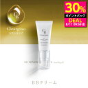 30％ポイントバック 8/11 09:59迄　BBクリーム BBミネラルクリーム マルチプル 25g / お試し セット 化粧品 サンプル SPF30 / PA++ 敏感肌 コンシーラー UV ファンデーション ウォータープルーフ ベースメイク 化粧下地 美容液 べたつかない
