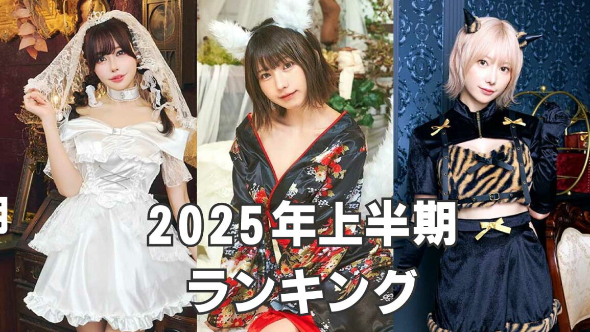 楽天市場 | クリアストーン公式ショップ - 【2025年上半期】人気 