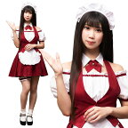 【公式】【ハロウィン コスプレ レディース メイド】レトロ喫茶メイド【送料無料】女性用 コスチューム コスプレ 衣装 忘年会 ハロウィーン パーティー 結婚式 二次会 出し物 歓迎会 送迎会