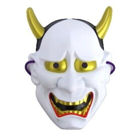 【公式】【お面】般若面 ■ 忘年会 余興 結婚式 出し物 おもしろ 面白い コスプレ