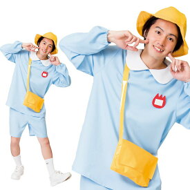 【公式】ハロウィン コスプレ 女 男 MENコス ようちえん ■ 幼稚園児 かわいい 可愛い おもしろい 面白い おばか 園児 幼稚園 アホ メンズ 男性用 ユニセックス 男性 女性 男女兼用 コスチューム 衣装 仮装 コーデ パーティー 結婚式 宴会 余興 学園祭 祭り