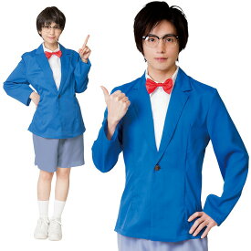 【コスプレ ハロウィン メンズ アニメ 漫画 キャラクター】なり研 おぼっちゃん小学生 ■ 男性 面白い おもしろ 男性用 衣装 忘年会 名探偵 結婚式 二次会 余興 宴会 ハロウィン 出し物 歓迎会 送迎会 なりキャラ研究部