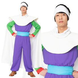 【ハロウィン コスプレ メンズ アニメ 漫画 面白】なり研 戦う異星人 NP 衣装 忘年会 男性 大人 男 ハロウィーン パーティー コスチューム 二次会 余興 出し物 歓迎会 送迎会 なりキャラ研究部 特別