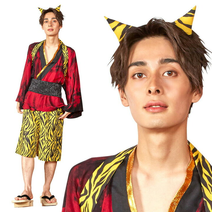 節分コスプレ 鬼 の 格好 公式 節分 コスプレ メンズ 赤鬼ボーイ鬼 おもしろい 面白い かっこいい 豆まき 赤鬼 オニ 男性用 コスチューム 衣装 仮装 コーデ ハロウィン パーティー 幼稚園 保育園 学校 施設 老人ホーム イベント 宴会 忘年会 結婚式 二次会 出し物 余興 クリア