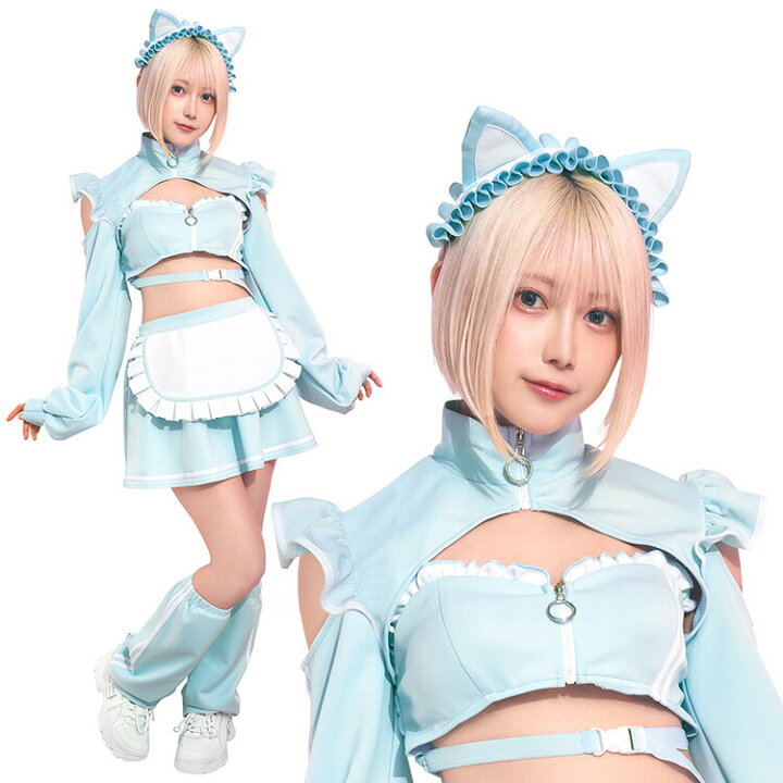 公式 コスプレ 猫 ネコ クリアストーン SugarWhip 猫耳ジャージメイド みずいろ clearstone コスチューム コーデ 衣装 仮装 ハロウィン パーティー グッズ レディース 女性用 かわいい 可愛い クリアストーン公式ショップ
