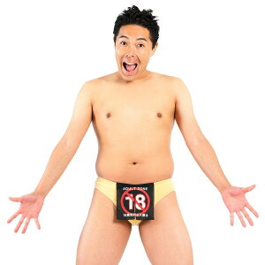 yzRXv  ̒Bl 18ւ̂pc  l^  N Nn  nEB p[eB[ RX`[ ߑ YN X  Cxg ̑ Ly[ 낢 