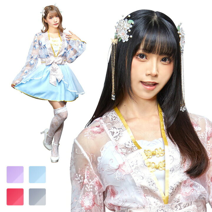 楽天市場】【公式】コスプレ レディース 恋衣 和装束【ラベンダー 
