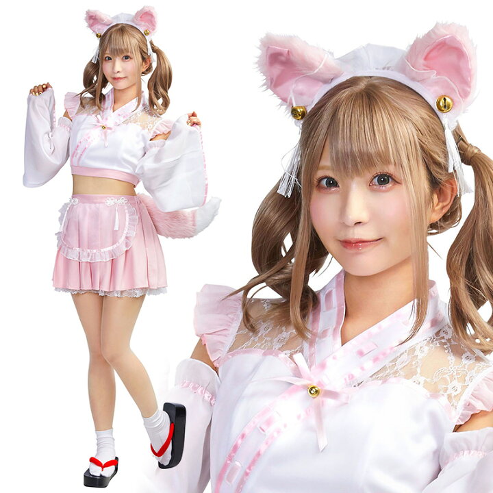 楽天市場】【公式】コスプレ レディース メイド SugarWhip 狐巫女 