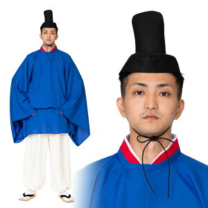 【公式】レビュー特典 コスプレ 宴会 メンズ 神主 青 NP【送料無料】 男性用 コスチューム 節分 ひな祭り お内裏様 衣装 仮装 コーデ ハロウィン ハロウィーン パーティー 出し物 おもしろい