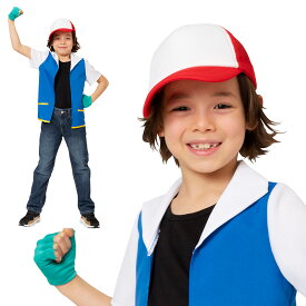 ハロウィン コスプレ 子供 ゲット少年 キッズ ■ 男 かっこいい アニメ 漫画 人気 主人公 キャラクター 男の子 子供用 子ども こども 【100cm/120cm/140cm】コスチューム 衣装 仮装 コーデ パーティー お誕生日 お誕生会 お遊戯会 発表会 出し物 学園祭 お祭り 文化祭 演劇