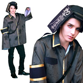 【公式】コスプレ ハロウィン 2025 ネオゾンビ モダンキョンシー ■ メンズ 男性用 コスチューム 衣装 仮装 コーデ ハロウィーン パーティー 出し物