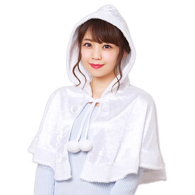 【公式】クリスマス コスプレ ケープ カラフルケープ サンタ サンタクロース 女性用 レディース 衣装 帽子 レッド/ブラック/ホワイト/グリーン/ブルー/ピンク/イエロー/パープル/オレンジ かわいい おしゃれ お揃い グループ 団体 ペア 忘年会 コスチューム イベント