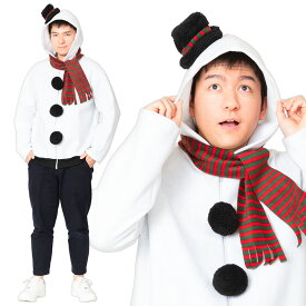 【公式】【クリスマス コスプレ スノーマン メンズ 男性 雪だるま 忘年会】XM 雪だるまパーカー 面白い おもしろ 宴会■サンタ トナカイ サンタクロース 男性用 衣装 忘年会 パーティー イベント コスチューム 出し物 歓迎会 送迎会