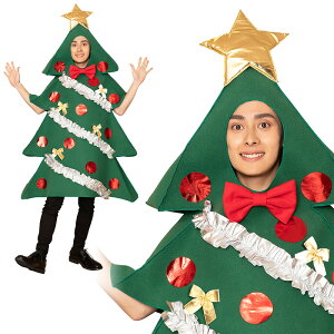 【公式】レビュー特典 クリスマス コスプレ クリスマスツリー メンズ レディース スーパーツリーマンかぶりもの 着ぐるみ 被り物 男女兼用 面白い おもしろ 面白コスプレ インスタ映え 衣