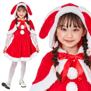 yz݂݂T^ LbY  NX}XRXv q 킢  L[g ETM e  ꎨ y100cm/120cm/140cmz ̎q qp qǂp ǂ ߑ  R[f R