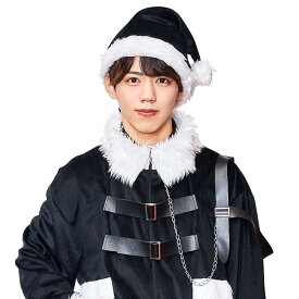 【公式】【クリスマス コスプレ サンタ メンズ】マニフィックノエル ブラックサンタ 男性用 コスチューム コスプレ 衣装 仮装 コーデ 忘年会 ハロウィン ハロウィーン パーティー 結婚式 二次会 出し物 歓迎会 送迎会