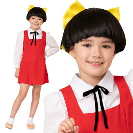 【公式】ハロウィン コスプレ 子供 ゲゲゲの鬼太郎 公式コスチューム 猫娘 キッズ【100cm/120cm/140cm】かわいい キュート ねこむすめ ネコ娘 漫画 アニメ 水木しげる 女の子 子供用 子ども こども コスチューム 衣装 仮装 コーデ お遊戯会 文化祭 演劇