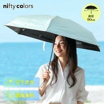 楽天市場】ミントグリーン（日傘｜傘）：バッグ・小物・ブランド雑貨の通販