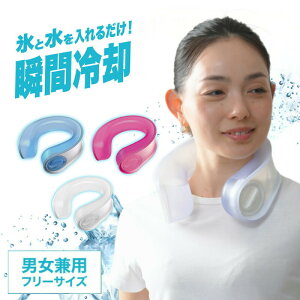 lbNN[[ XƐ邾 Icy Neck ЂObY ΍ MǗ\h lp qp LbY ACXlbNO ACV[lbN yu[/sN/zCgz ⊴  