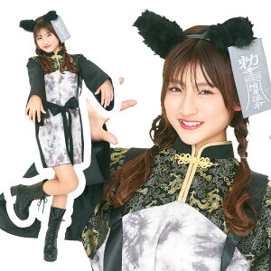 【公式】レビュー特典 ハロウィン コスプレ 子供 2025 COSCHU! ウルフキョンシー ■ かわいい 可愛い おおかみ オオカミ 狼耳 女の子 男の子 子供用 男女兼用 ジュニアサイズ 150cm コスチューム