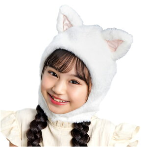 【公式】ハロウィン コスプレ 猫 子供 かぶりもの もふもふねこたん 白 キッズ ■ かわいい 可愛い お洒落 しろねこ シロネコ 白猫耳 被り物 帽子 小物 子供用 子ども用 こども コスチューム