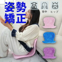 楽天市場】パープル（座椅子｜イス・チェア）：インテリア・寝具・収納 