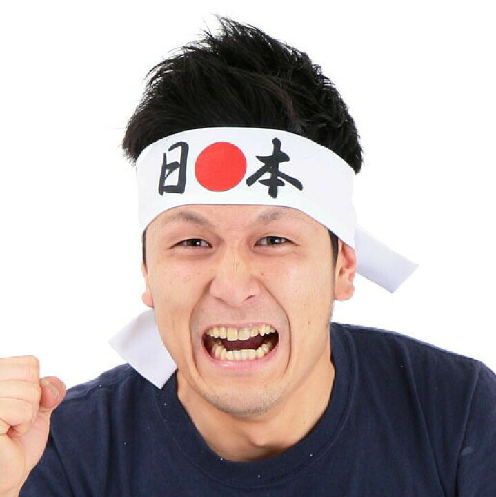 楽天市場】【公式】バラエティグッズ ハチマキ 日本 ユニセックス 日本 