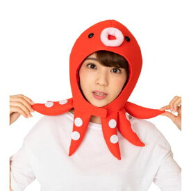 【公式】かぶりもん タコのかぶりもの ハロウィン ハロウィーン 結婚式 余興 二次会 リモート飲み会 お祝い 仮装 変装 宴会 模擬店 文化祭 出店 コスプレ