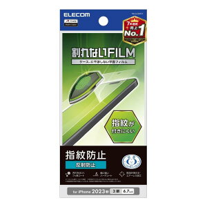 GR iPhone15 Pro Max tB A`OA ˖h~ wh~ R NA PM-A23DFLF