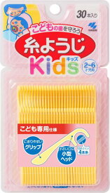 【まとめ買い】小林製薬の糸ようじキッズ 子供用糸ようじ 柄付きフロス デンタルフロス 2才~6才児用 単品 30本