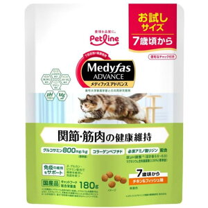 メディファス アドバンス キャットフード 関節・筋肉の健康維持 7歳頃から チキン&フィッシュ味 180g 【下部尿路/国産/お試し】
