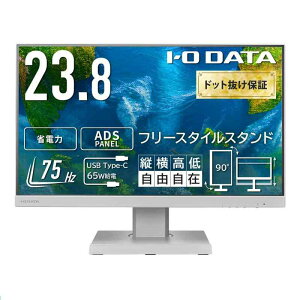 ACEI[Ef[^ IODATA j^[ 23.8C` ADSpl Type-CΉ  zCg (HDMI×1/DisplayPort×1/USB-C×1/Xs[J[t//c]/VESAΉ/yT|[g/{[J[/P_)