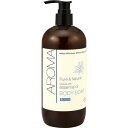 ビューア アロマボディソープ 480ml