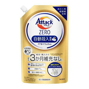 A^bNZERO   pł􂽂ƃNɂȂ l650g