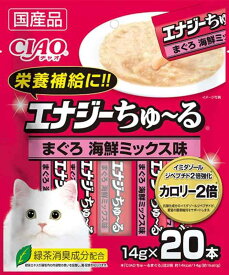チャオ (CIAO) 猫用おやつ エナジーちゅ~る まぐろ海鮮ミックス 猫 14グラム (x 20)