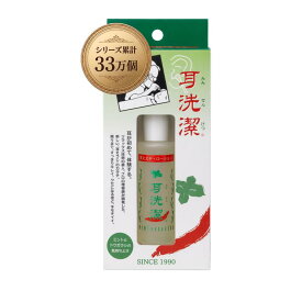 洗潔 耳洗潔 20ml
