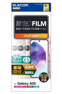 GR Galaxy A55 5G SC-53E tB  OA wF ϏՌ wh~ CA[ PM-G243FLFPAGN