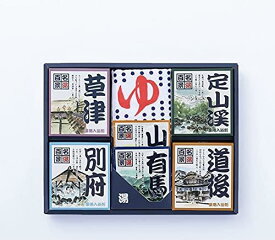 【医薬部外品/入浴剤ギフト】 五洲薬品 名湯百景 25×14包 タオル付 温泉成分入り 個包装詰め合わせ お中元 お歳暮 父の日 母の日 敬老 お祝い 餞別 誕生日 記念品 返礼 挨拶 プレゼント