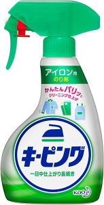 �y�܂Ƃߔ����z�A�C�����p�L�[�s���O �n���f�B�X�v���[ 400ml ×2�Z�b�g