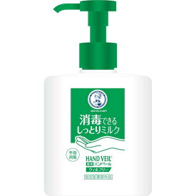 メンソレータムハンド メンソレータム 薬用ハンドベール 手指消毒用 保湿 しっとり ウィルフリーミルク 200mL