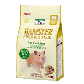 GEX ジェックス ハムスタープレミアムフード ゴールデン専用 国産 草食傾向の強い食性に合わせて栄養設計 400g