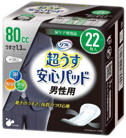 リフレ 超うす 安心パッド 男性用 【ちょいモレが気になる方に】 頻尿 失禁 尿モレ 80cc 22枚
