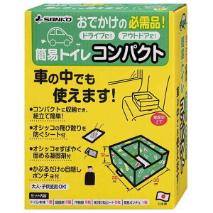 Sanko TR[ p ЊQp ȈՃgC s Lv ~ g h ԓ { RpNg {́yr Ìō 5񕪕tzω׏d120kg ۑ RB-08