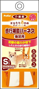 �y�e�B�I (Petio) �����Ƃ� ���s�⏕�n�[�l�X �㑫�pK �����^���p S �T�C�Y