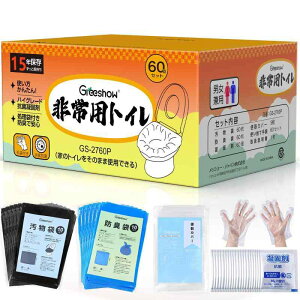 Greeshow ȈՃgC gуgC ЊQp pgC hЃgC Ìōܕt 60Zbg /hLܕt ĝ LR nk f ً}p/Lvp/ԓp/pgC yhЎm